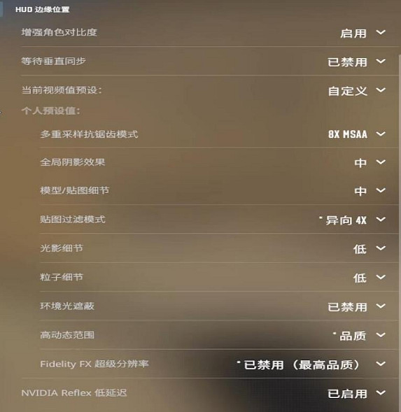 《CS2》最流暢畫質調整方法 《CS2》最流暢畫質調整方法