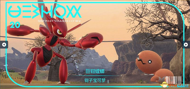 藍之圓盤寶可夢圖鑒 藍莓圖鑒寶可夢捕捉地點及進化條件一覽 藍之圓盤寶可夢圖鑒 藍莓圖鑒寶可夢捕捉地點及進化條件一覽