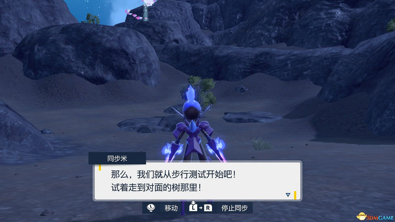 《寶可夢朱紫》藍之圓盤攻略 全劇情支線全圖鑒全要素收集攻略 《寶可夢朱紫》藍之圓盤攻略 全劇情支線全圖鑒全要素收集攻略
