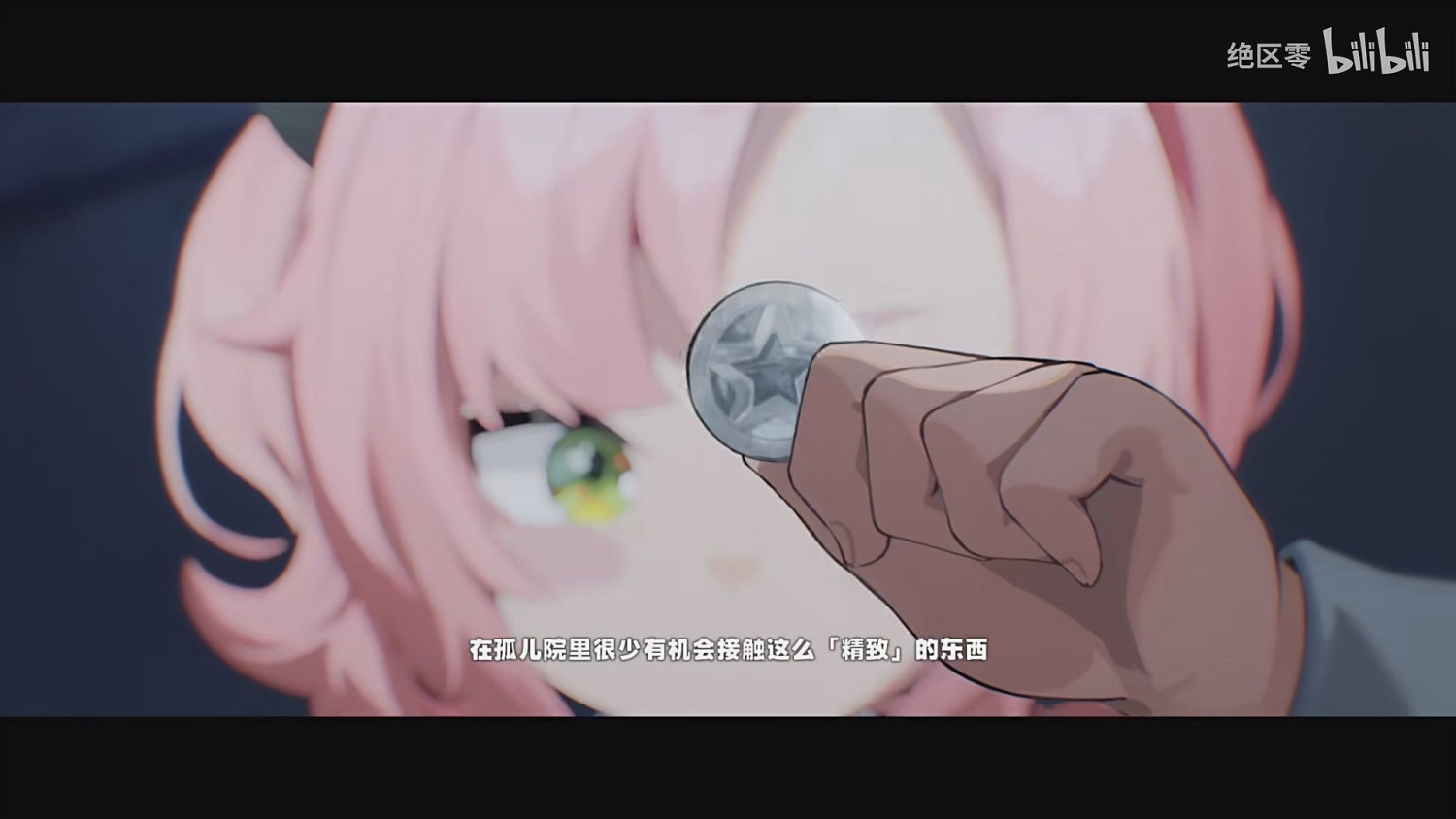 米哈遊《絕區零》妮可角色PV公布：幼年妮可令人暖心!