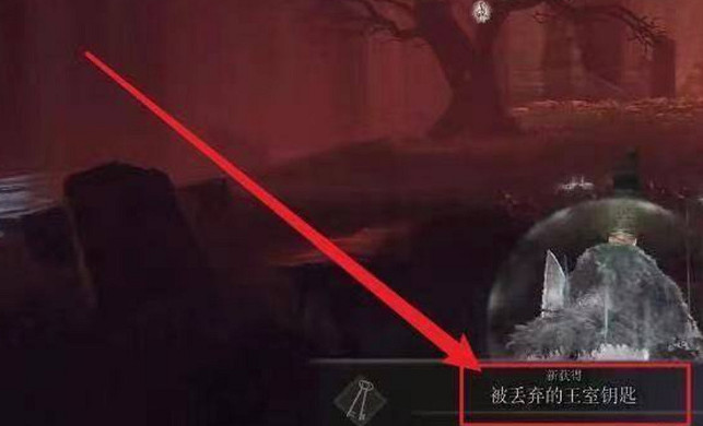 《艾爾登法環》滿月女王寶箱鑰匙位置 《艾爾登法環》滿月女王寶箱鑰匙位置