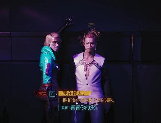 《電馭叛客2077》良心有多重完美結局攻略 《電馭叛客2077》良心有多重完美結局攻略