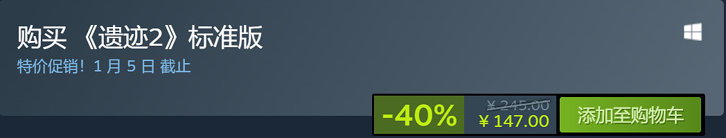 Steam聖誕冬促遊戲盤點：博德3、艾爾登法環等十款新史低