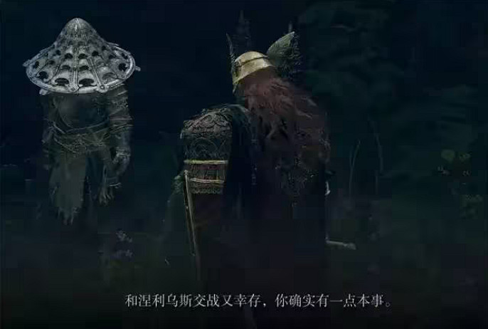 《艾爾登法環》長牙太刀NPC任務攻略 《艾爾登法環》長牙太刀NPC任務攻略