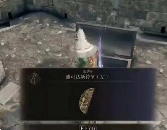 《艾爾登法環》法環火山前往方法 《艾爾登法環》法環火山前往方法