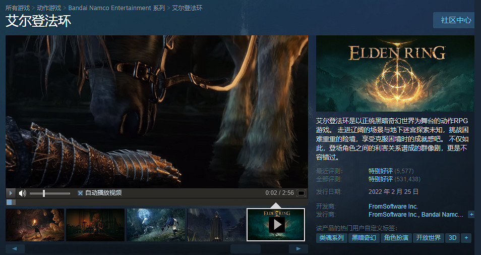 《艾爾登法環》一點設定就卡死原因 《艾爾登法環》一點設定就卡死原因