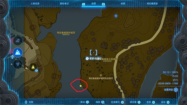 《塞爾達傳說王國之淚》樹根情況介紹 《塞爾達傳說王國之淚》樹根情況介紹