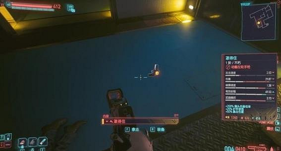 《2077》都是福報完美結局攻略 《2077》都是福報完美結局攻略