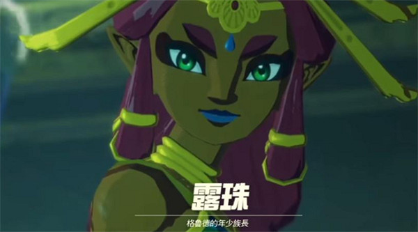 《塞爾達傳說：王國之淚》四賢者介紹