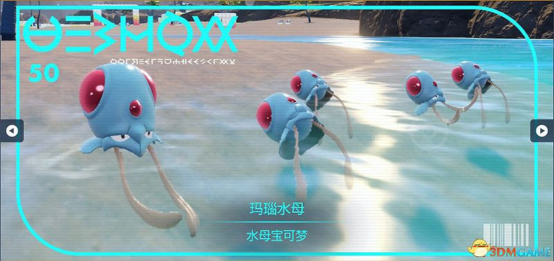 藍之圓盤寶可夢圖鑒 藍莓圖鑒寶可夢捕捉地點及進化條件一覽 藍之圓盤寶可夢圖鑒 藍莓圖鑒寶可夢捕捉地點及進化條件一覽