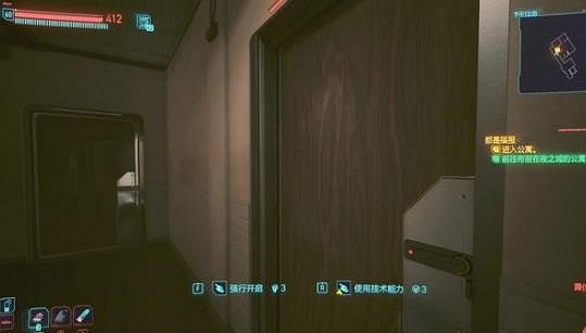 《2077》都是福報完美結局攻略 《2077》都是福報完美結局攻略