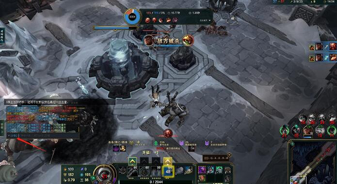 《英雄聯盟》聊天頻道獨自一人解除方法