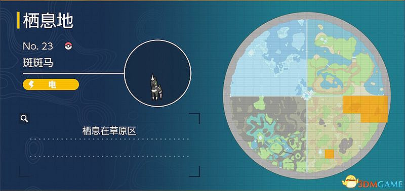 藍之圓盤寶可夢圖鑒 藍莓圖鑒寶可夢捕捉地點及進化條件一覽 藍之圓盤寶可夢圖鑒 藍莓圖鑒寶可夢捕捉地點及進化條件一覽
