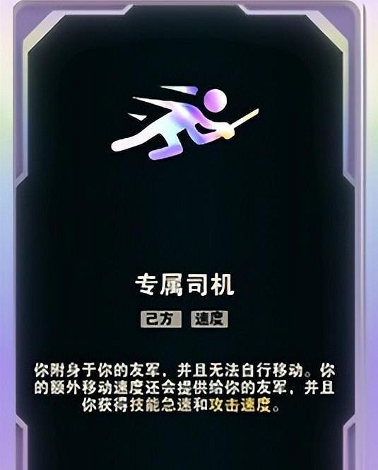 《lol》鬥魂競技場組合一覽