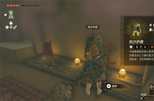 《塞爾達傳說王國之淚》格魯德族密室位置介紹 《塞爾達傳說王國之淚》格魯德族密室位置介紹