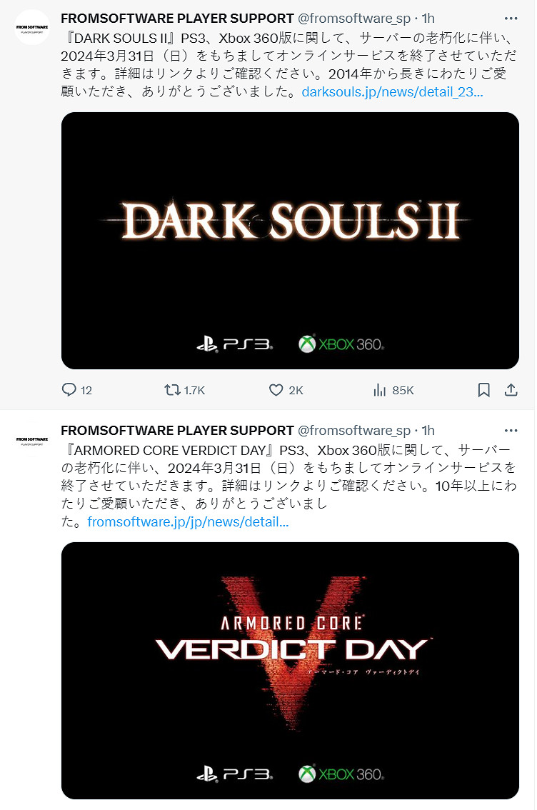 晚報：網路遊戲管理辦法草案 12月進口網遊版號