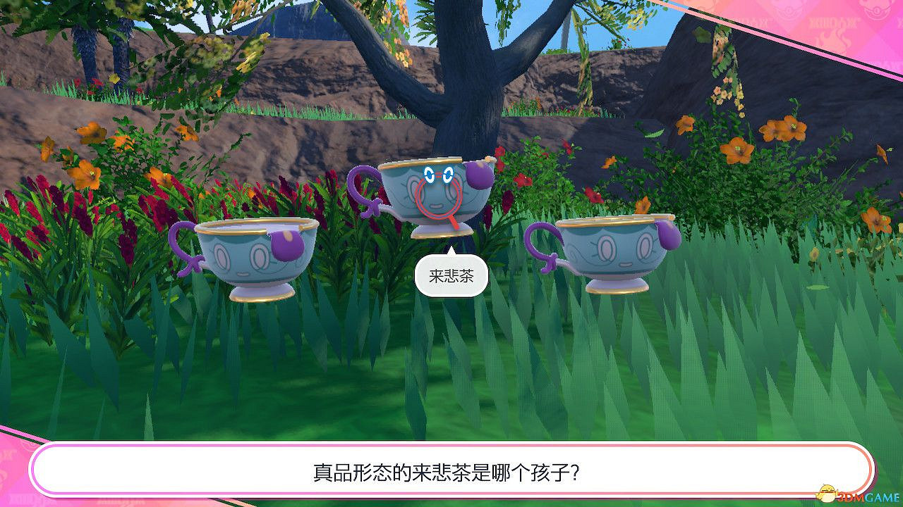 《寶可夢朱紫》藍之圓盤攻略 全劇情支線全圖鑒全要素收集攻略 《寶可夢朱紫》藍之圓盤攻略 全劇情支線全圖鑒全要素收集攻略