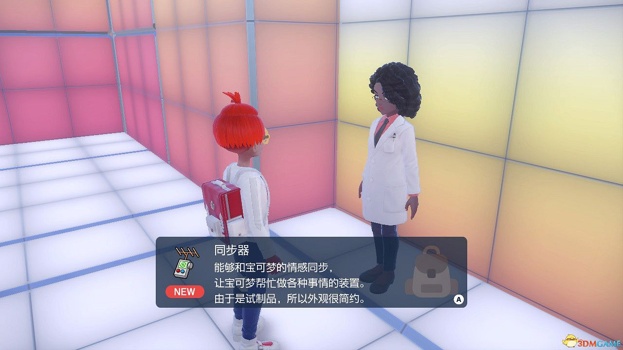 《寶可夢朱紫》藍之圓盤攻略 全劇情支線全圖鑒全要素收集攻略 《寶可夢朱紫》藍之圓盤攻略 全劇情支線全圖鑒全要素收集攻略