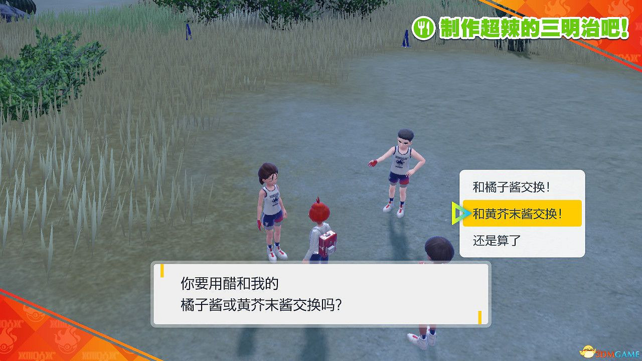 《寶可夢朱紫》藍之圓盤攻略 全劇情支線全圖鑒全要素收集攻略 《寶可夢朱紫》藍之圓盤攻略 全劇情支線全圖鑒全要素收集攻略