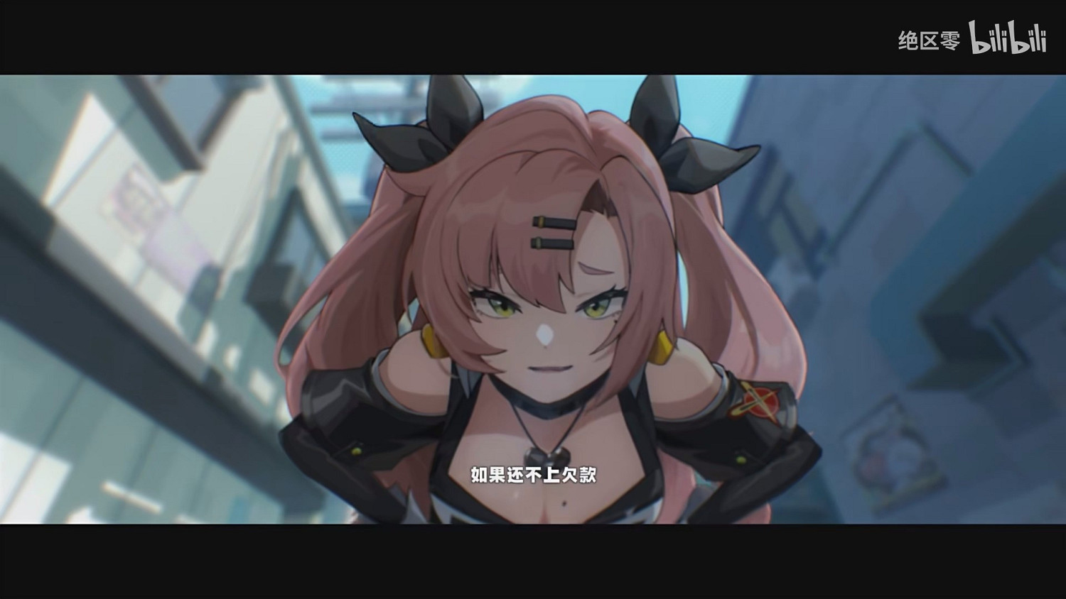 米哈遊《絕區零》妮可角色PV公布：幼年妮可令人暖心!