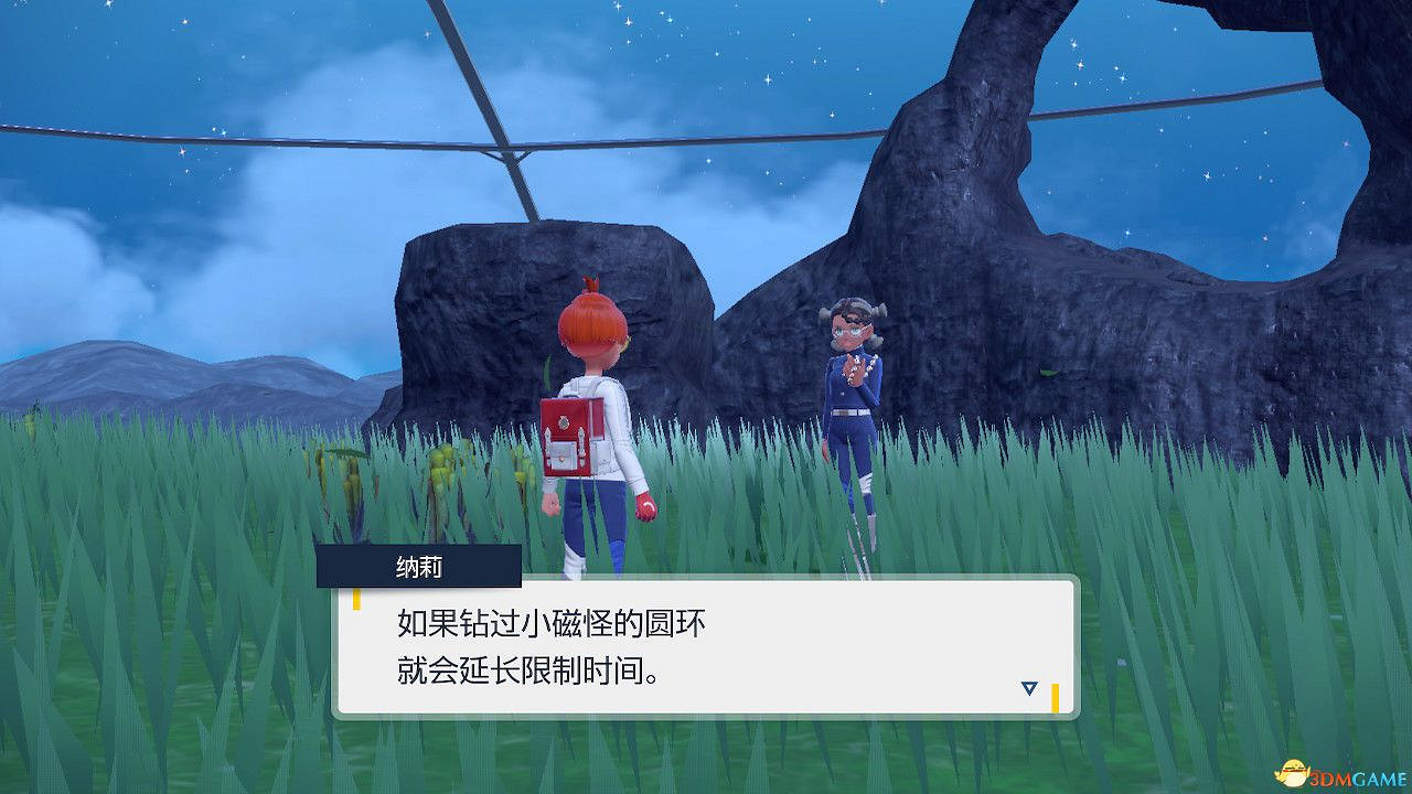 《寶可夢朱紫》藍之圓盤攻略 全劇情支線全圖鑒全要素收集攻略 《寶可夢朱紫》藍之圓盤攻略 全劇情支線全圖鑒全要素收集攻略