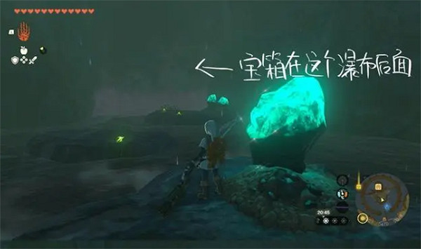 《塞爾達傳說王國之淚》水神獸頭盔獲取方法