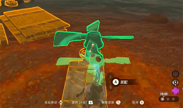 《塞爾達傳說：王國之淚》不倒翁飛行器製作方法