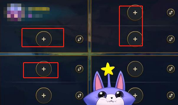 《lol》北極星竟技場進不去原因介紹