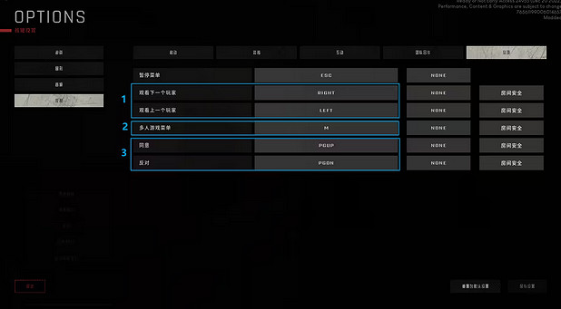 《嚴陣以待》觀戰方法介紹