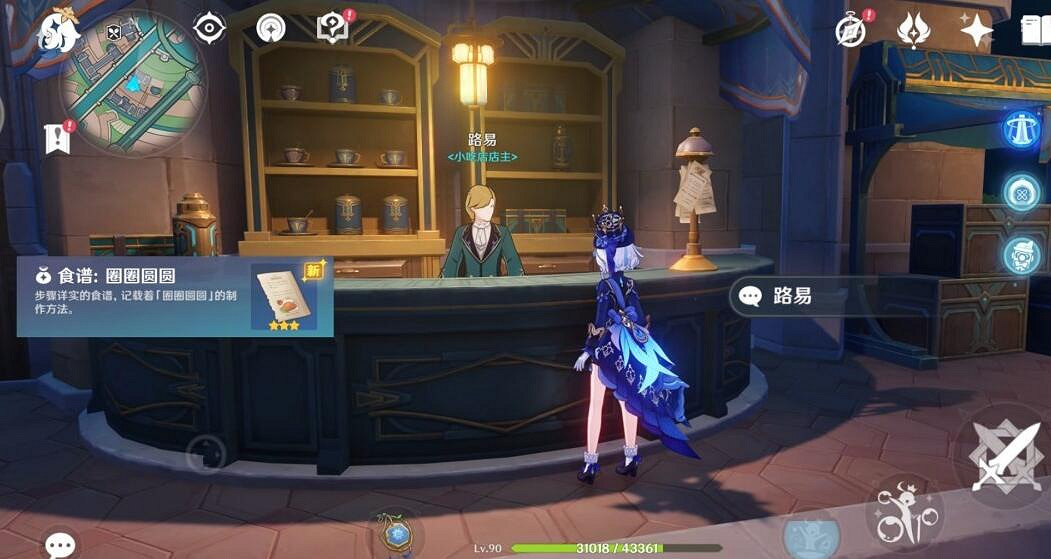《原神》4.3新增食譜獲得方法 《原神》4.3新增食譜獲得方法