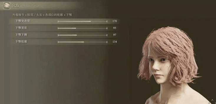 《艾爾登法環》捏臉資料女推薦 《艾爾登法環》捏臉資料女推薦