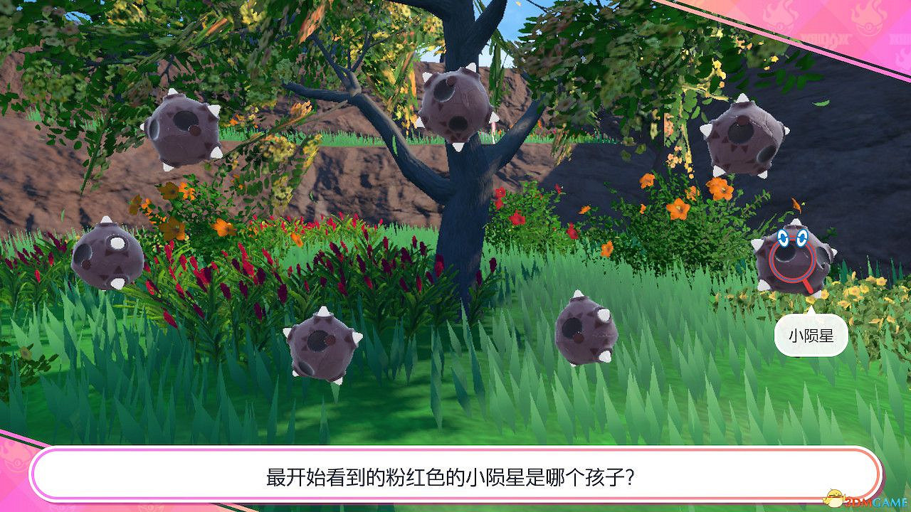 《寶可夢朱紫》藍之圓盤攻略 全劇情支線全圖鑒全要素收集攻略 《寶可夢朱紫》藍之圓盤攻略 全劇情支線全圖鑒全要素收集攻略