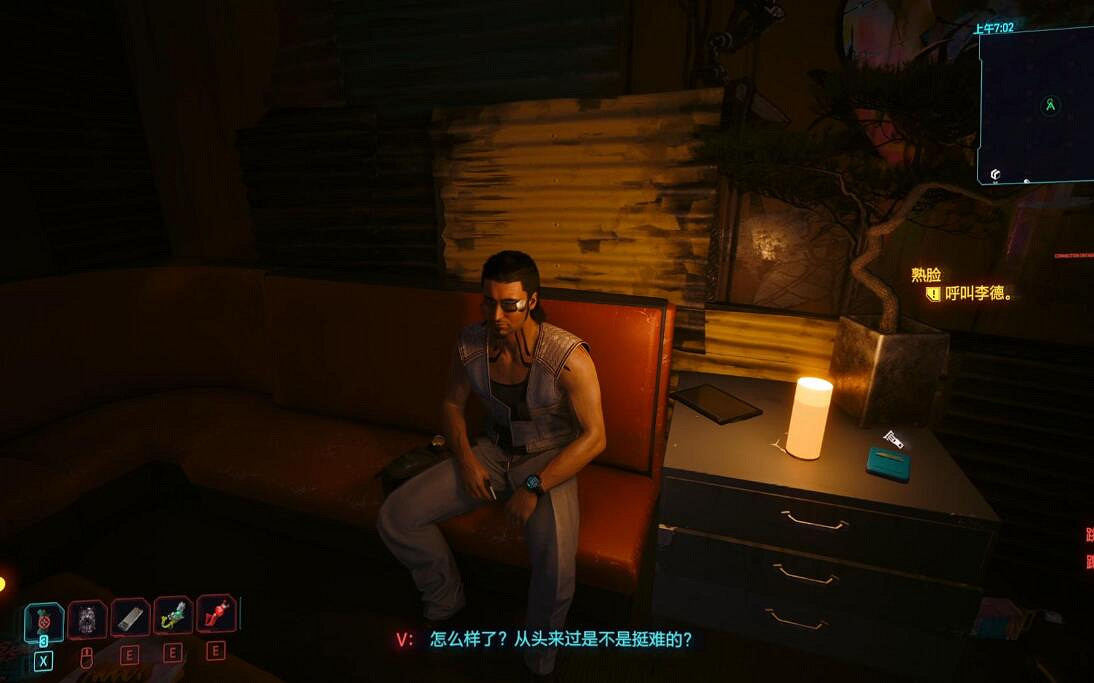 《電馭叛客2077》出狗鎮介紹 《電馭叛客2077》出狗鎮介紹