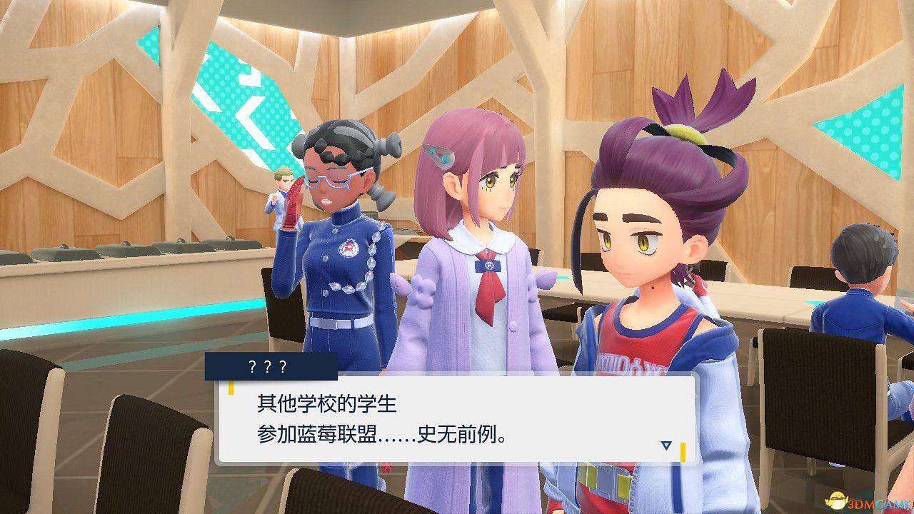 《寶可夢朱紫》藍之圓盤攻略 全劇情支線全圖鑒全要素收集攻略 《寶可夢朱紫》藍之圓盤攻略 全劇情支線全圖鑒全要素收集攻略