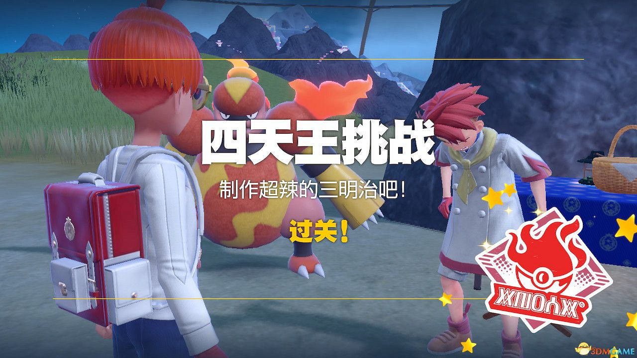 《寶可夢朱紫》藍之圓盤攻略 全劇情支線全圖鑒全要素收集攻略 《寶可夢朱紫》藍之圓盤攻略 全劇情支線全圖鑒全要素收集攻略