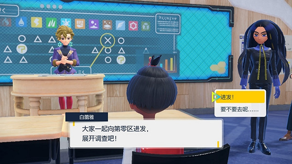 《寶可夢朱紫》藍之光碟獲取方法 《寶可夢朱紫》藍之光碟獲取方法