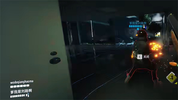 《the finals》組隊方法