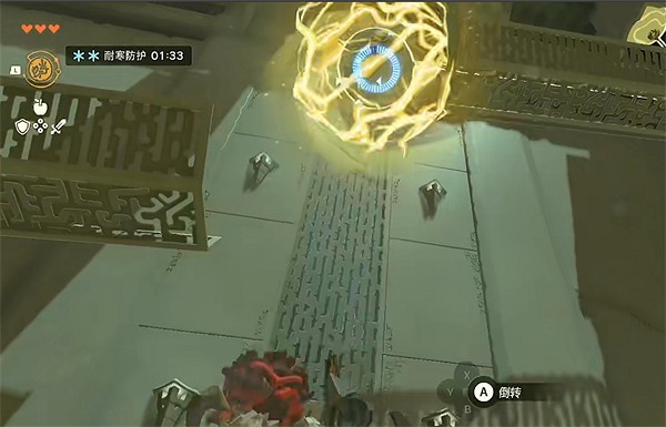 《塞爾達傳說：王國之淚》塔烏悠希普尼神廟解密