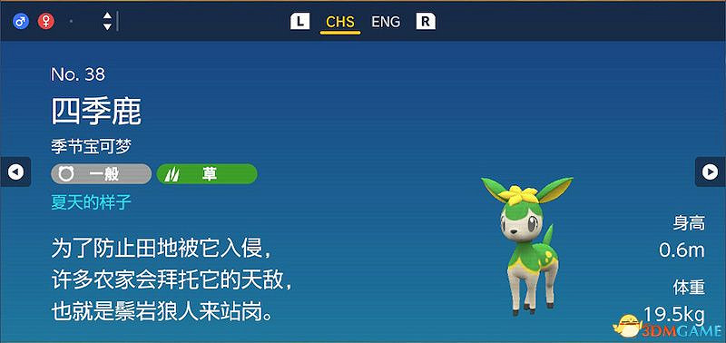 藍之圓盤寶可夢圖鑒 藍莓圖鑒寶可夢捕捉地點及進化條件一覽 藍之圓盤寶可夢圖鑒 藍莓圖鑒寶可夢捕捉地點及進化條件一覽