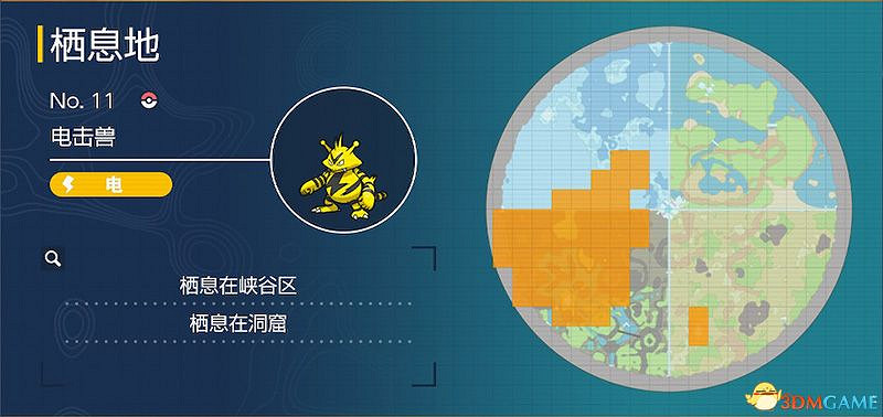 藍之圓盤寶可夢圖鑒 藍莓圖鑒寶可夢捕捉地點及進化條件一覽 藍之圓盤寶可夢圖鑒 藍莓圖鑒寶可夢捕捉地點及進化條件一覽