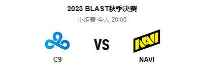 《cS2》Blast小組賽C9 vs NAVI影片介紹