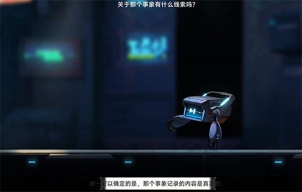 《蒼翼：混沌效應》事象碎片獲取方法