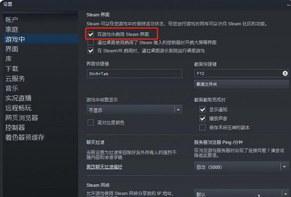 《艾爾登法環》一點顯示模式就閃退原因 《艾爾登法環》一點顯示模式就閃退原因