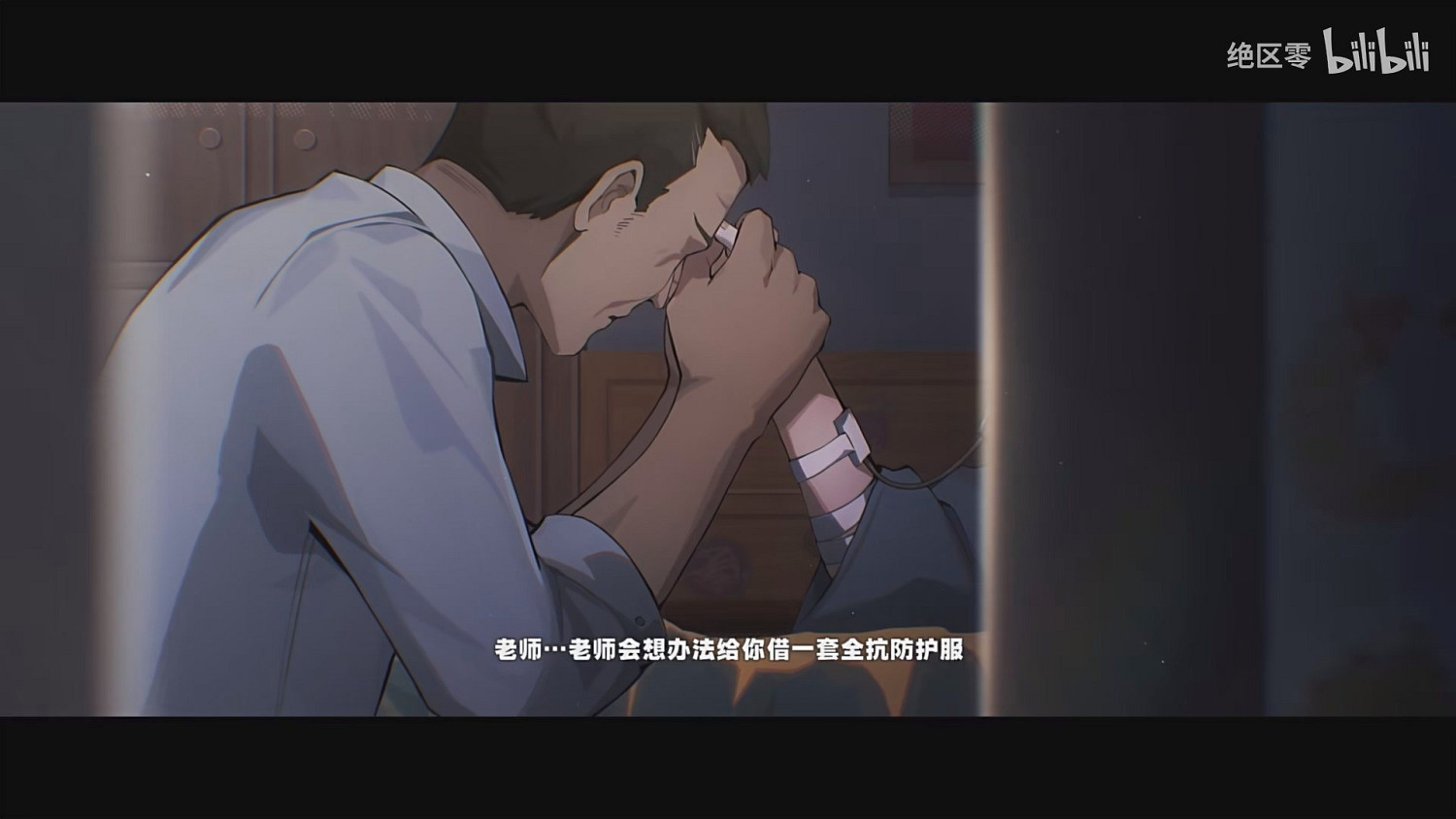 米哈遊《絕區零》妮可角色PV公布：幼年妮可令人暖心!