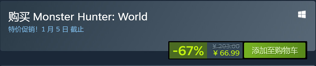 Steam聖誕冬促遊戲盤點：博德3、艾爾登法環等十款新史低