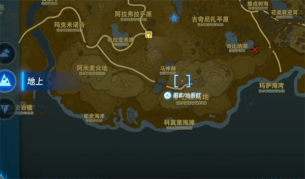 《塞爾達傳說:王國之淚》白色巨馬位置 《塞爾達傳說:王國之淚》白色巨馬位置