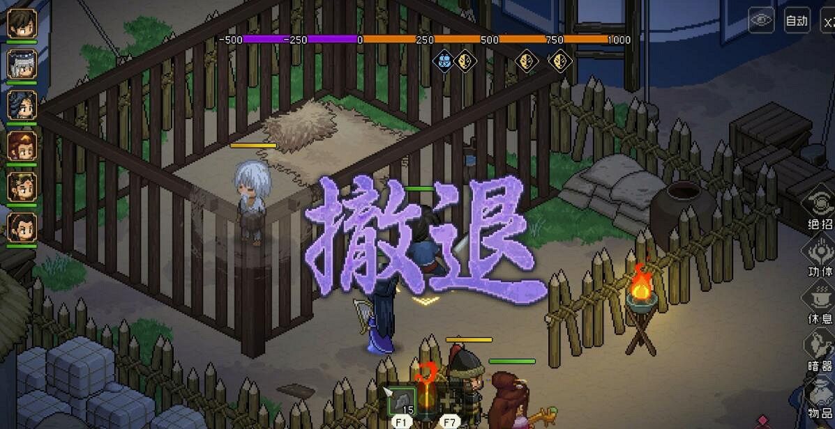 《大俠立誌傳》韓紅玉結緣攻略 《大俠立誌傳》韓紅玉結緣攻略