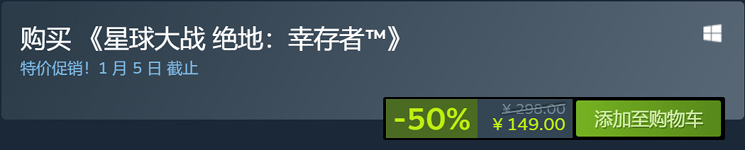 Steam聖誕冬促遊戲盤點：博德3、艾爾登法環等十款新史低