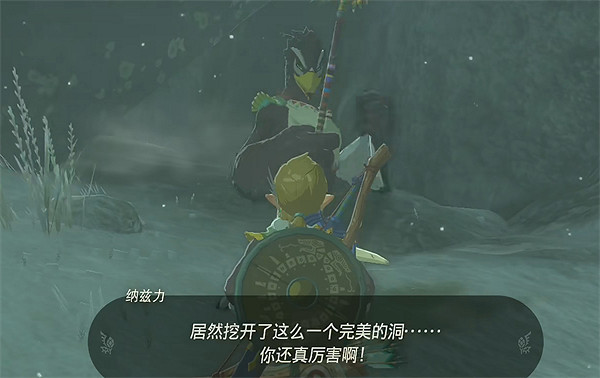 《塞爾達傳說：王國之淚》被堵塞的洞窟攻略