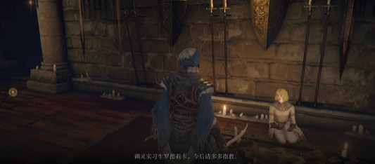 《艾爾登環法環》骨灰升級方法 《艾爾登環法環》骨灰升級方法